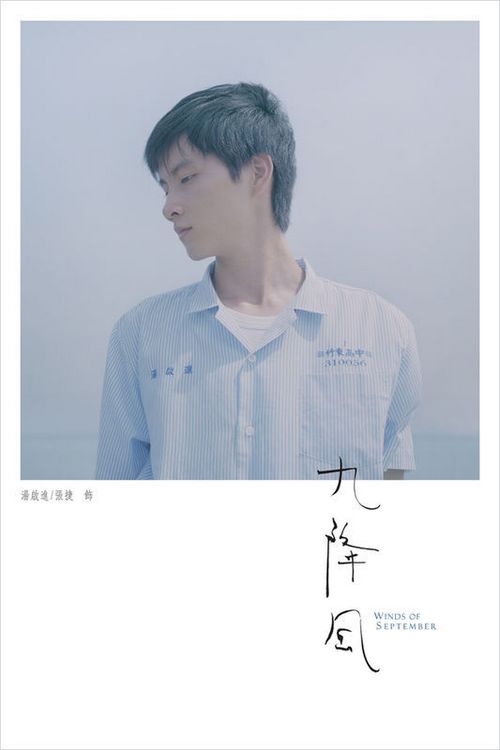 芝浦工業大学证书