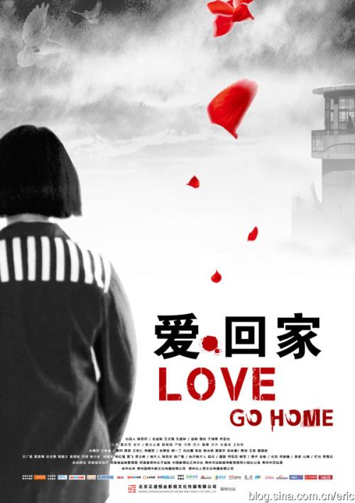 制作印度果阿邦驾照