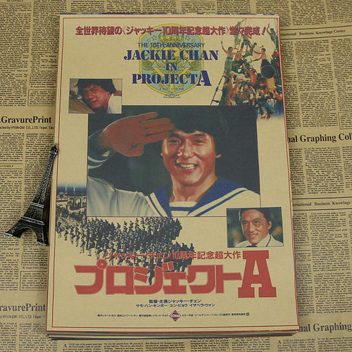 制作文莱签证